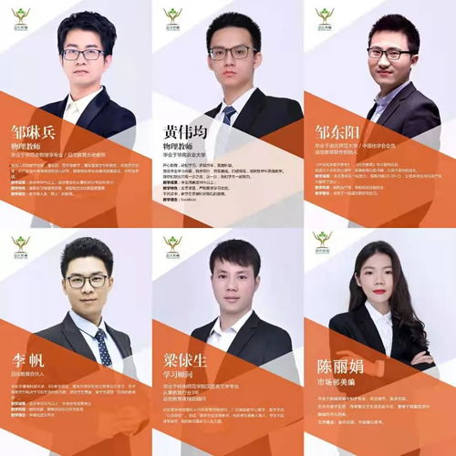 品優(yōu)教育2021春季精品班報(bào)讀咨詢(xún)啟動(dòng) 專(zhuān)業(yè)代理服務(wù)助您規(guī)劃學(xué)業(yè)